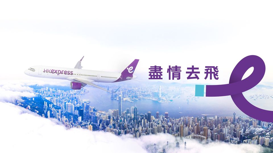 Hk Express Gotta Go Tft